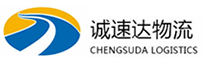 温州到建宁县物流公司